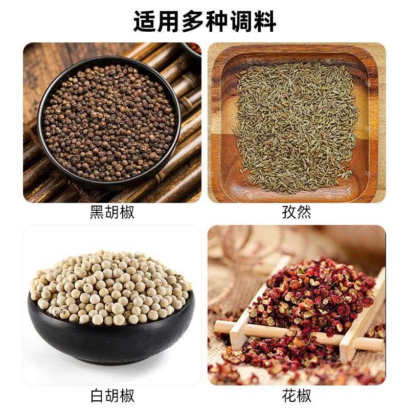 花压椒手动研磨瓶不锈手按动式胡椒磨创意款胡椒研JAN磨器钢厨房