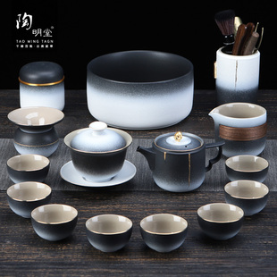 简约渐变轻奢办公家用喝茶泡茶日式 陶明堂功夫茶具套装 茶壶盖碗