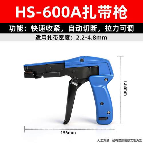 尼龙扎带收束枪塑胶扎带紧线钳 ZYCN扎带钳HS-600A束带枪扎线收紧