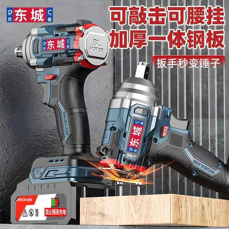 耐锤无刷电动扳手扭力锂电充电冲击汽修架子套筒木工其他中国大陆