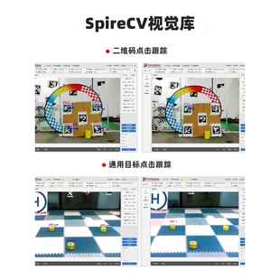 小型四旋翼室内ROSVins定位视觉ego避障阿木实验室P230开源无人机
