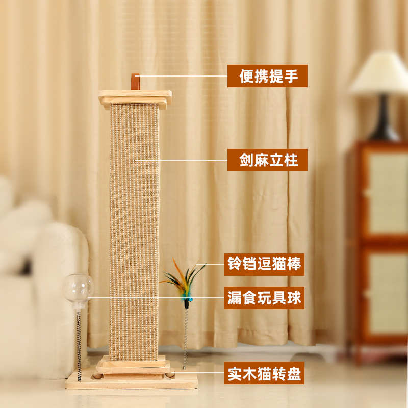 大型罗马柱猫爬架剑麻抓板耐磨不掉屑猫抓柱自嗨解闷小猫立式