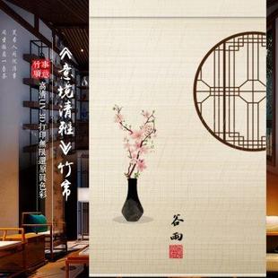 竹帘子隔断帘遮光遮丑帘下桌遮挡帘 雅致卷帘竹帘屏风窗帘家用中式