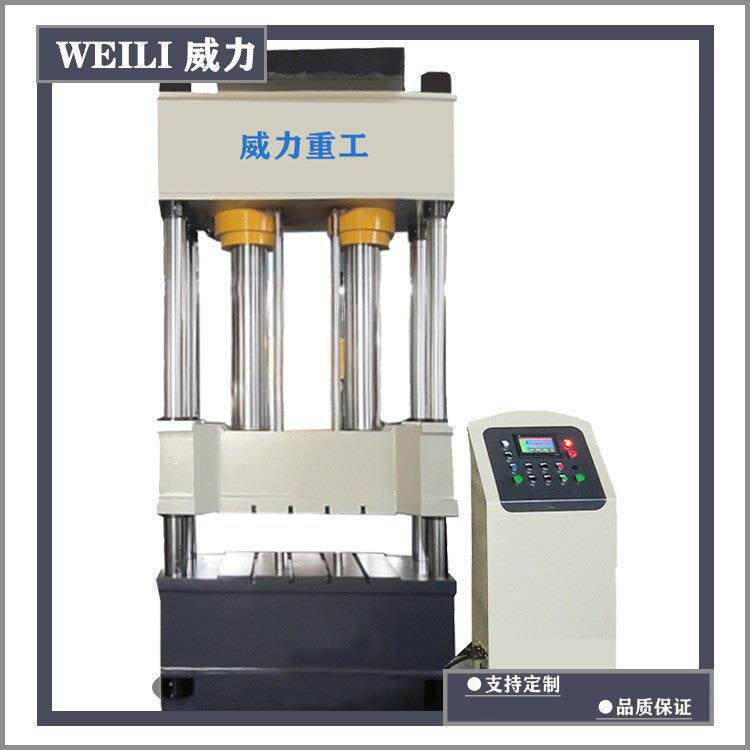 500吨废品垃圾压块成型液压机500T三梁四柱塑模油压机