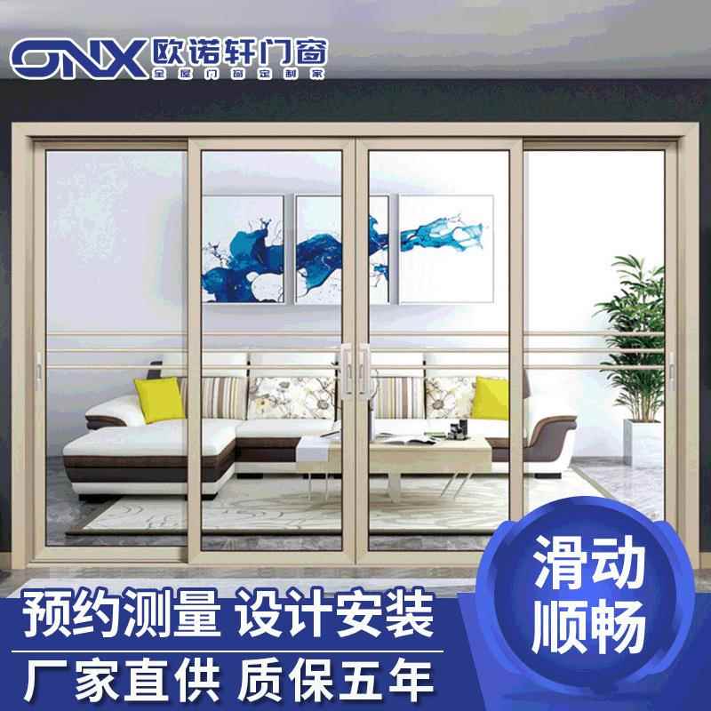 中窄铝合金阳台重型推拉门玻璃移门3.0厚抗台风挡雨重型推拉门