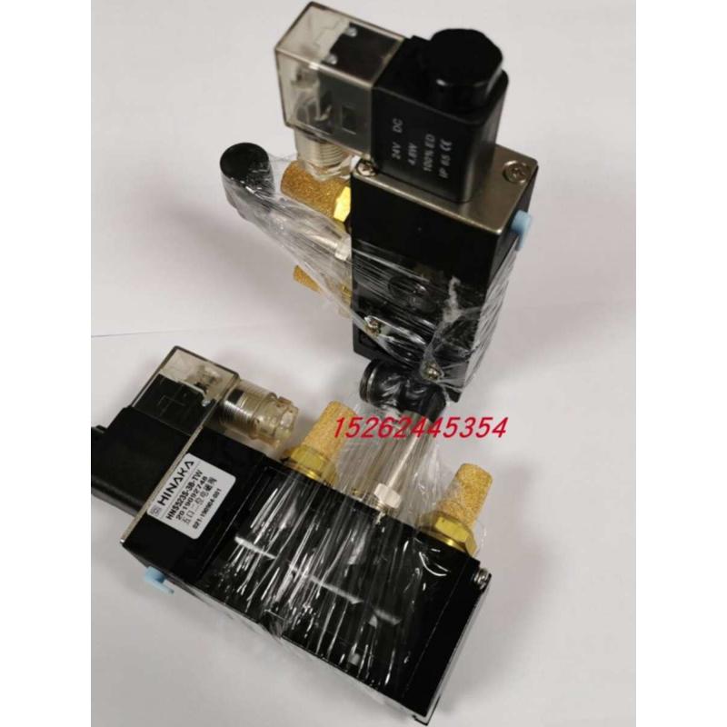 原装台湾中日HINAKA电磁阀HNS523S3B HPS523S3B现货HNS523S1B