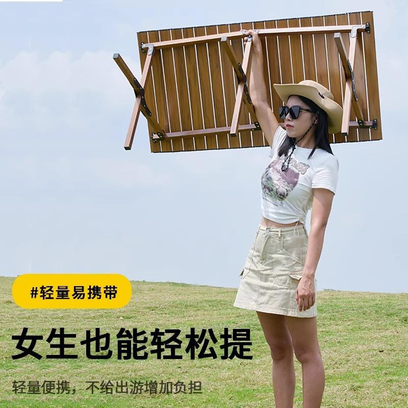 户外桌椅折叠桌铝合金蛋卷桌露营桌子野餐摆摊便携桌轻便户外桌
