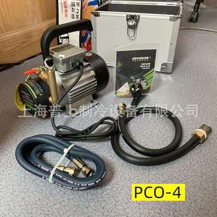 WIPCOOL维朋冷冻油充注加油泵电动手动 PCO-2 PCO-4 R6 PCO-3