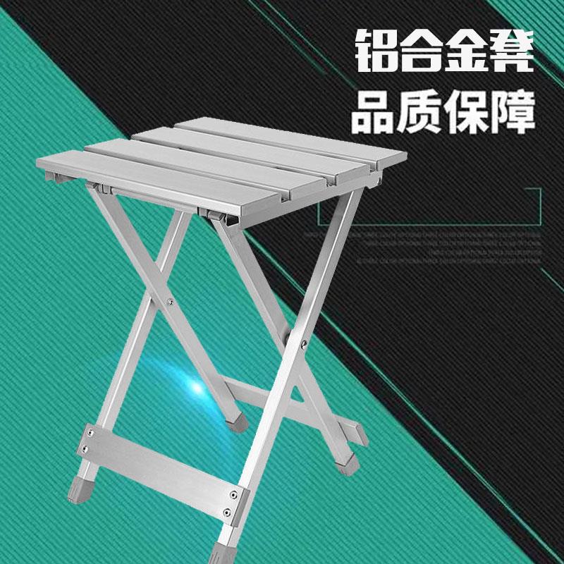 折叠凳铝合金凳钓鱼椅户外矮凳子便携手提式马札火车小板凳