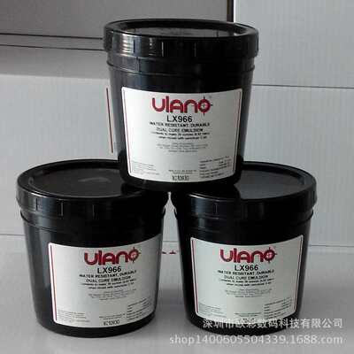 优乐诺耐水耐油感光胶866966抗潮不沾版耐印率高厂家