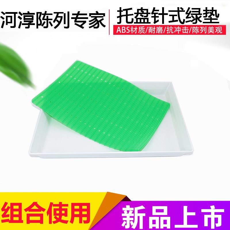 冷柜生鲜盘垫针式绿垫食品仿草垫精品超市猪羊肉牛肉托盘垫板草垫