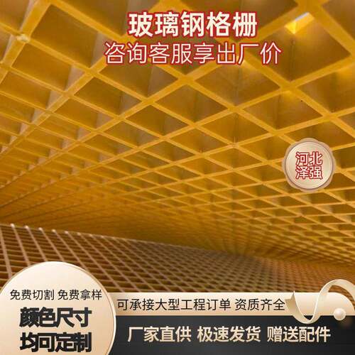 玻璃钢格栅树池篦子现货洗车房地格栅光伏检修走道板地沟盖板