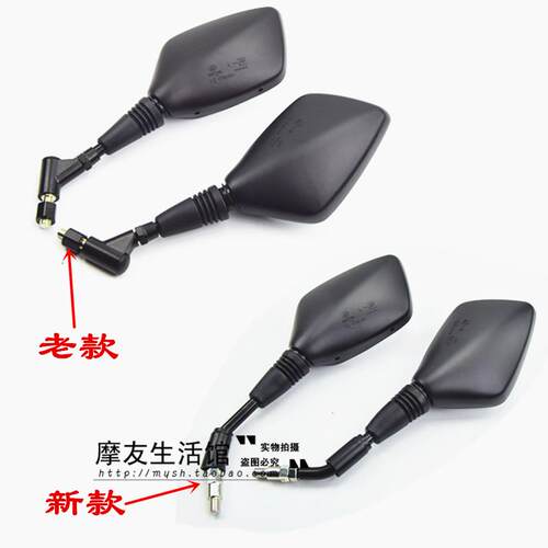 适用铃木摩托车骊驰DL250前左后视镜GW250F/S右反光倒车镜新老款