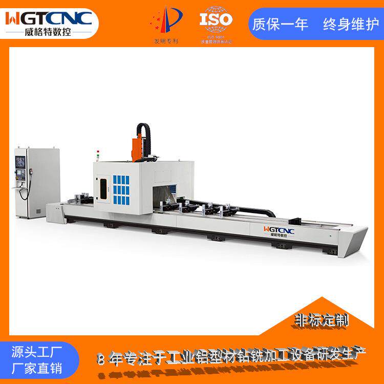 龙门4轴数控铣床质保一年终身维护工业铝型材四轴龙门加工中心