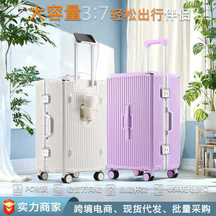 大容量加厚铝框行李箱26寸抗摔万向轮密码旅行箱女24寸学生拉杆箱