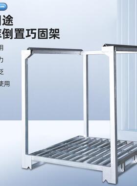 1.2米*1.25米*1.55米蓝色冷库巧固架Q25钢材可堆高仓库布匹笼