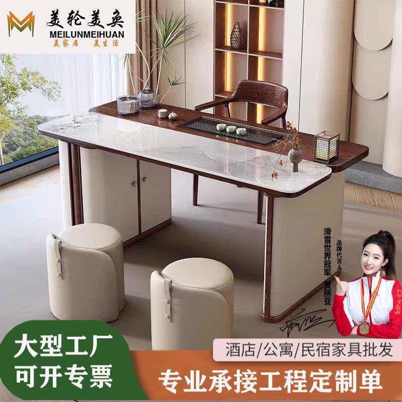 中式实木岩板办公茶桌椅组合轻奢长方形现代简约亮光岩板茶台茶桌