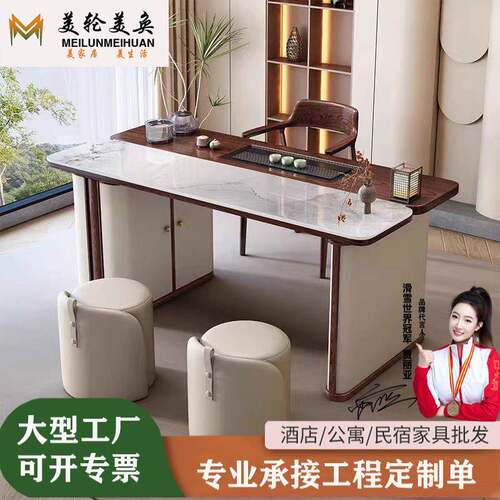 中式实木岩板办公茶桌椅组合轻奢长方形现代简约亮光岩板茶台茶桌