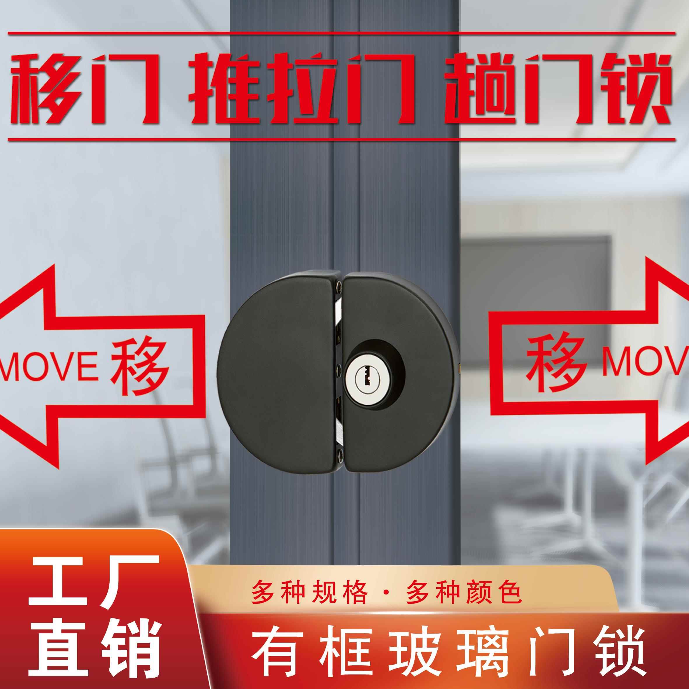 移门钩锁拉门锁趟门锁有框玻璃门锁铝合金门锁不锈钢带框门钩锁