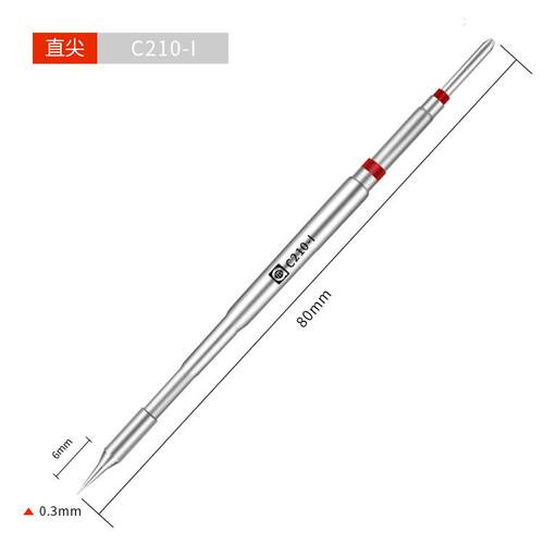 阿毛易修C210烙铁头C245焊台电焊头适用于JBC焊咀刀头直尖弯尖