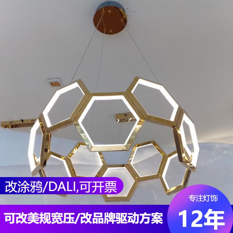 不锈钢吊灯 现代轻奢线条组合足球六边形 高级感客厅餐厅圆桌吊灯