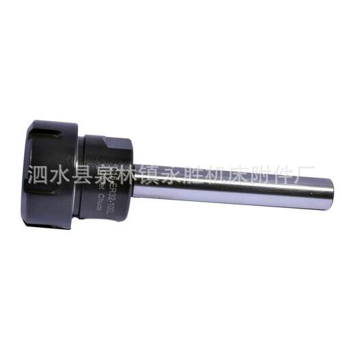 C16-ER32-100延长杆 C20 C25 C32 C40 ER11 20 25 40加长杆