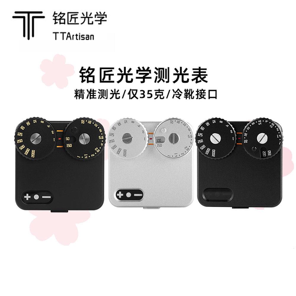 铭匠光学测光表适用徕卡旁轴相机M3 M6 M4P黑色/银色金属材料双轮