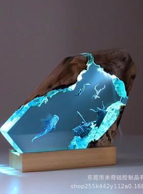 家居饰品卧室办公室桌面沉船鲨鲸海洋艺术摆件礼物实木树脂小夜灯