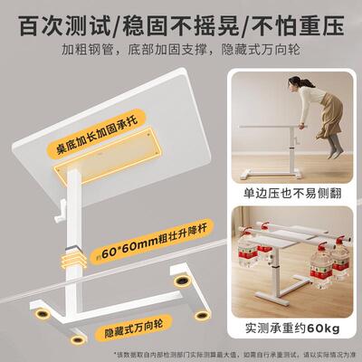 发几升降桌沙可移动书桌桌子边XWT床边桌小卧室家用床上电脑桌工