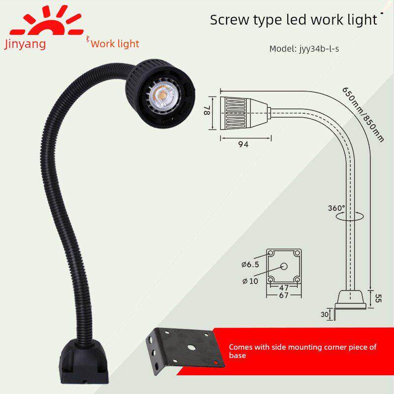 LED机床灯工作灯车床灯机器机械固定照明灯夹式夹子台灯 24V 36V