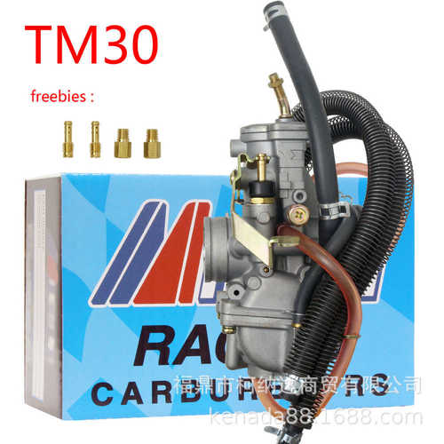 MIKUNI FLAT SLIDE TM30 30MM TM 30 ATV 赛车 改装车化油器
