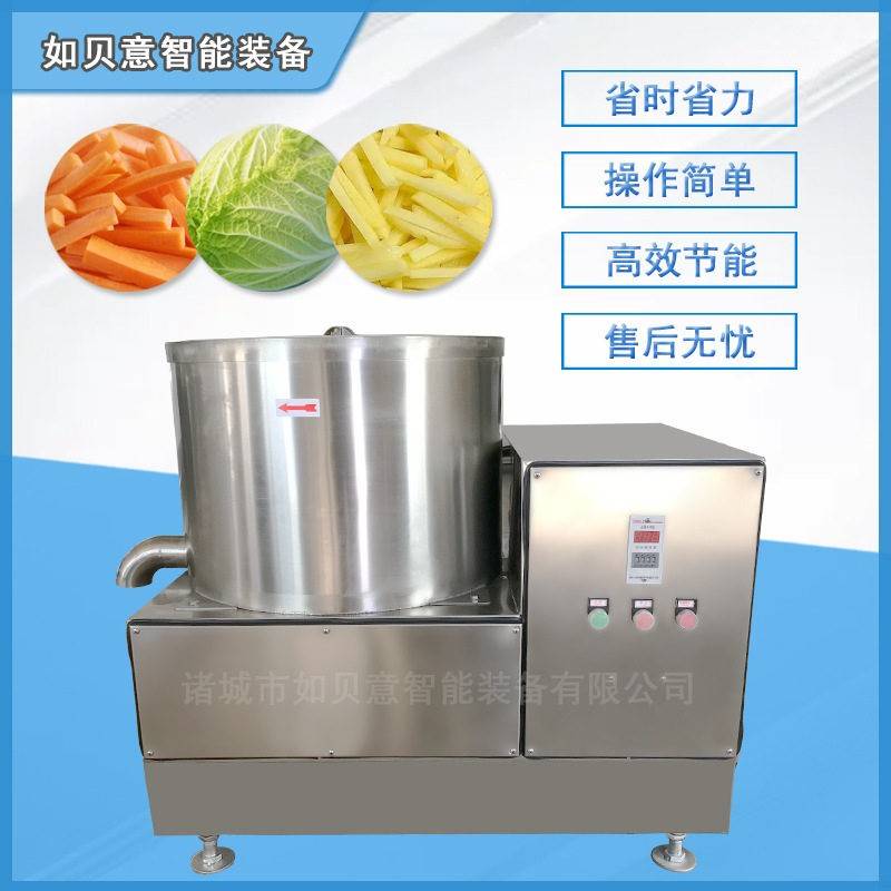 商用梅干菜脱水机 变频式切割蔬菜脱水设备 小型油炸薯片甩油机