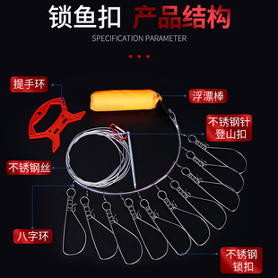 10扣鱼锁路亚 大号包塑软钢丝锁鱼扣带浮漂地插5 路亚鱼锁套装 新款