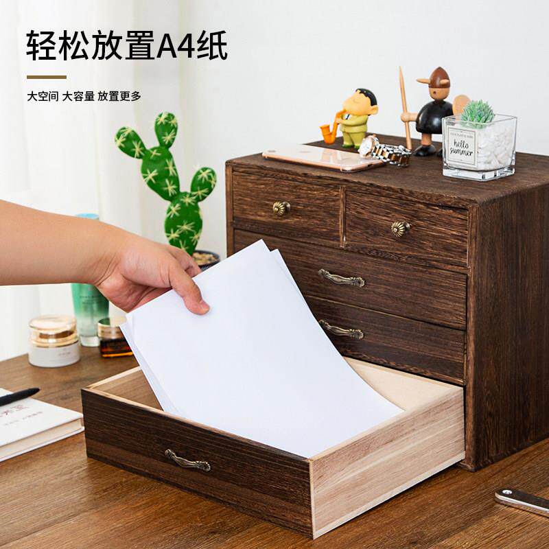 实木覆古A4纸桌面收纳盒多层木质抽屉式办公家用杂物收纳整理盒子