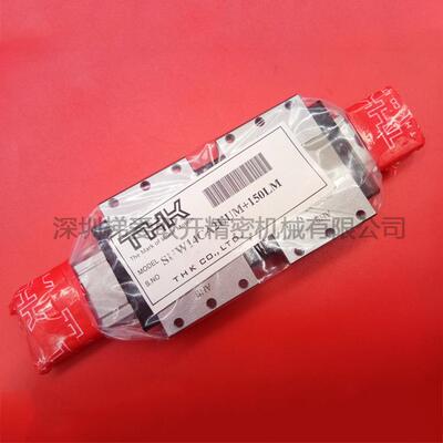 THK宽幅轨道型直线导轨SHW12CAM SHW14CAM SHW17CAM滑块