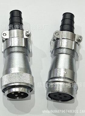 航空插头对接WF28-2-3-4-7-9-10-12-16-17-20-24-26芯TI+ZI连接器