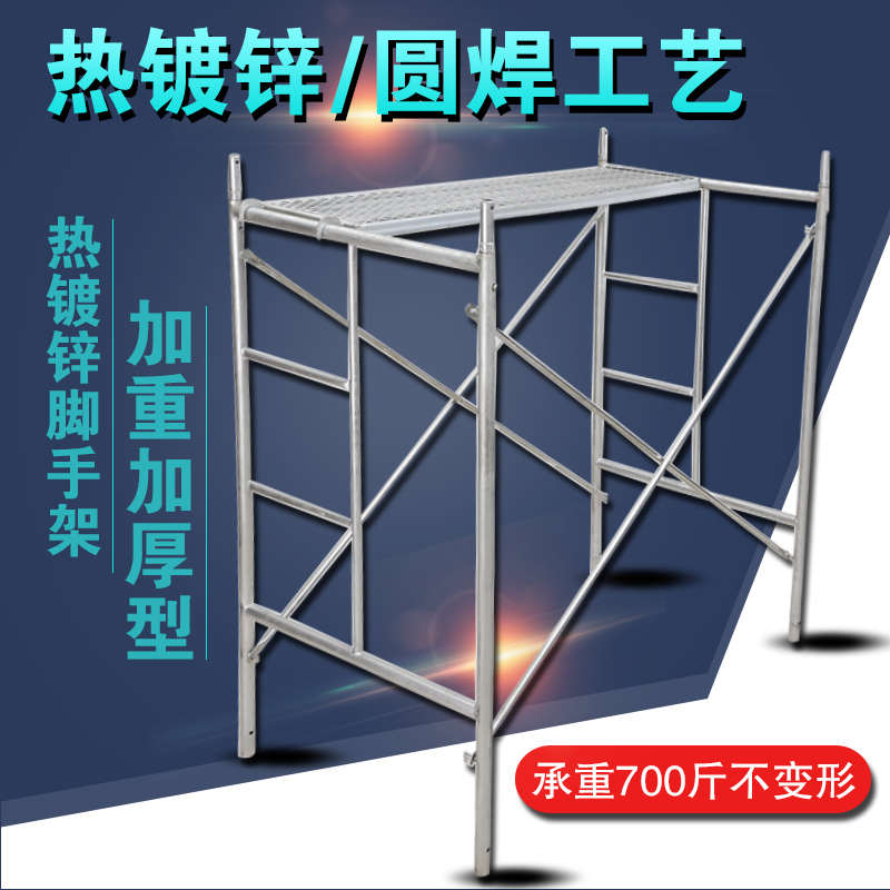 升级建筑脚手架活动架梯形脚手架工程架手脚架移动脚手架厂家直