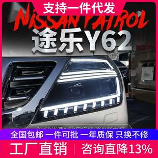适用于12 LED日行灯流光转向灯LED透镜大灯 19途乐大灯总成Y62改装