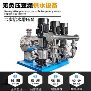 无负压变频供水设备恒压变频供水机组小区二次加压供水气压给水泵