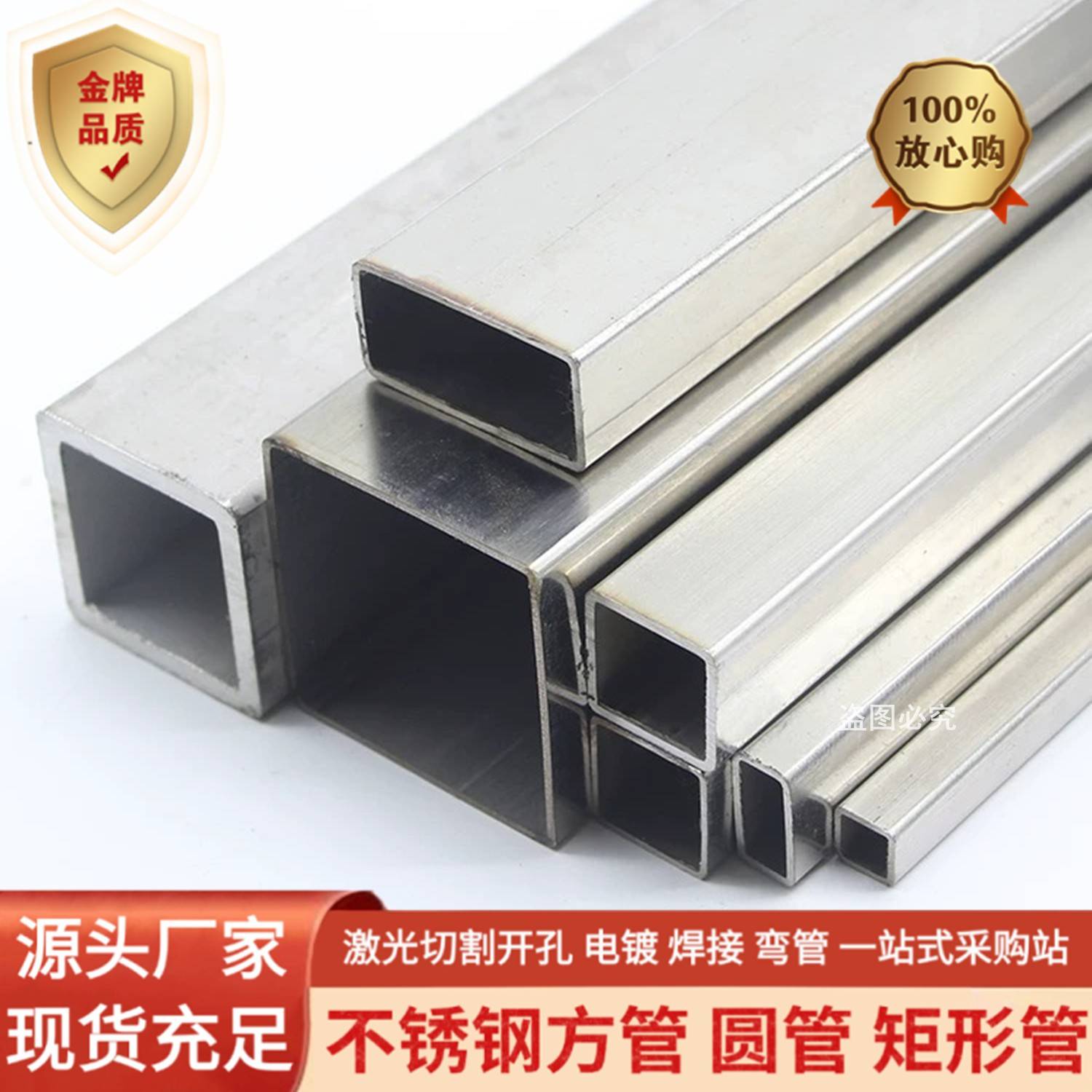 304不锈钢方管5x10x20x25x30x40x45x50x60x70x80x100x120x200扁管图片