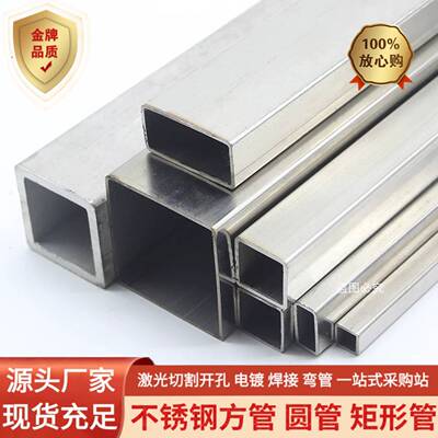 304不锈钢方管5x10x20x25x30x40x45x50x60x70x80x100x120x200扁管