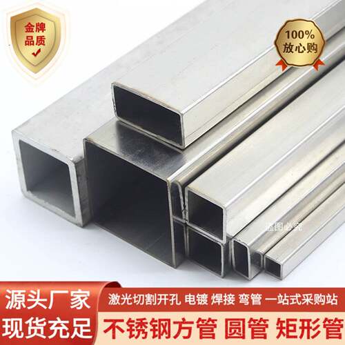 304不锈钢方管5x10x20x25x30x40x45x50x60x70x80x100x120x200扁管