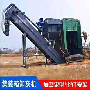 河北沧州集装箱铁运粉煤灰中转卸车机山东集装箱水泥卸车机