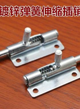 镀锌铁弹簧插销F6-20-N1A50WL/R 伸缩门销可拆铰链柜门不锈钢插销