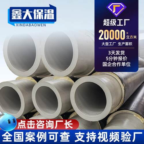 预制PE-RT保温管冷热水PE-RTII保温管温泉管道专用发泡管厂家