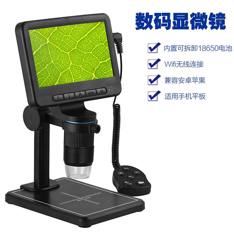 源头工厂寸子屏微高万显微镜倍MS2电显微镜维修工业显清镜