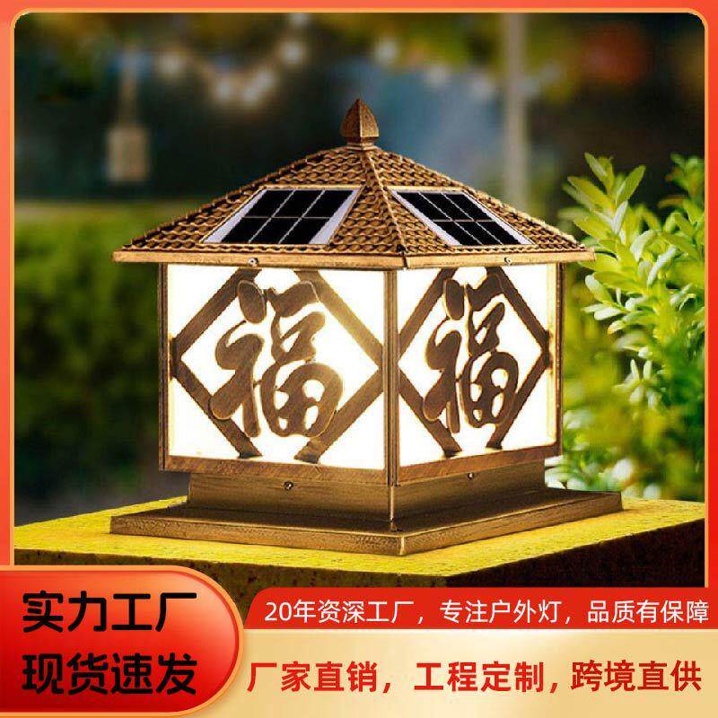 太阳能方形柱头灯室外庭院别墅墙头围墙LED大门灯家用户外门柱灯