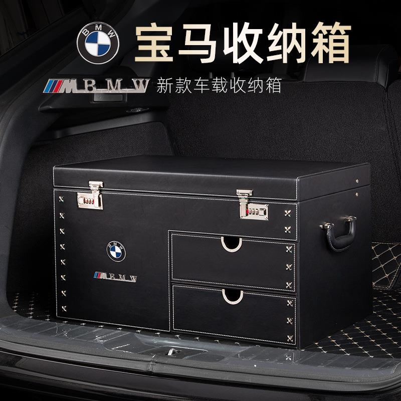 汽车储物箱大容量车标轿车、SUV车载后备箱收纳箱升级密码锁