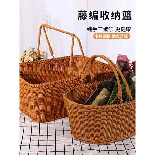 仿藤编柳编草编织手提购物篮收纳菜篮手提花篮户外野餐篮水果之新