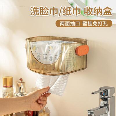 Wall-mounted Bathroom Tissue and Cotton Pad Storage Box, No-